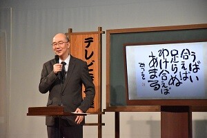 相田先生