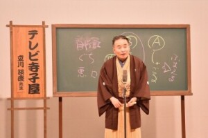 談慶氏2