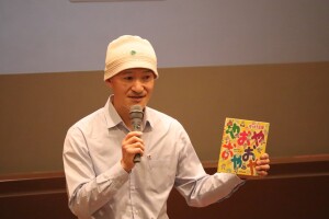 開催報告1