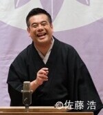 鉄瓶さんクレジット
