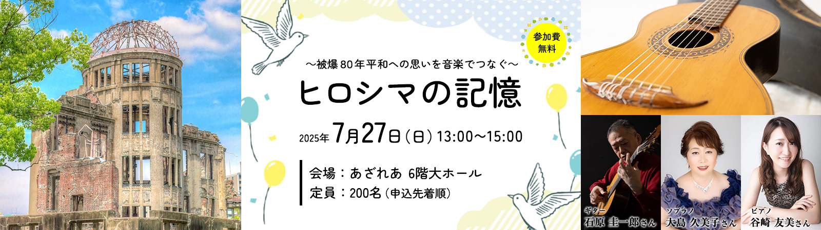 暮らしを見直す節約セミナー
