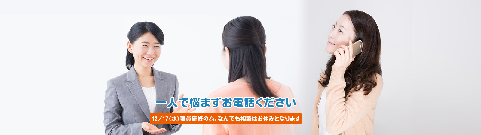 ライフサポートセンターしずおか