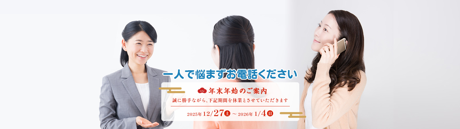 ライフサポートセンターしずおか