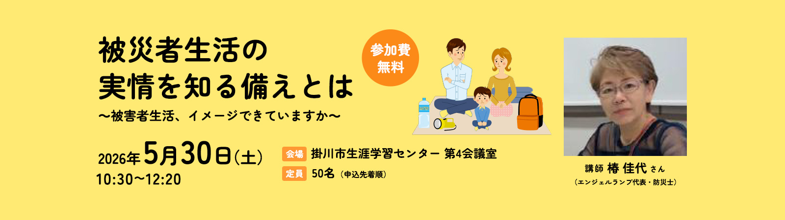 本が紡ぐ豊かな人生